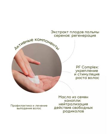 Kemon Hair loss shampoo 250 ml - Buy Online on GoSupps.com