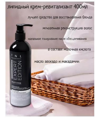 TNL PROFESSIONAL Lipid cream revitalizant for hair TNL 400ml