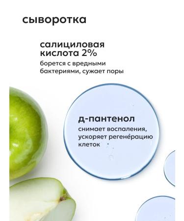 Likato professional Set for care of problematic facial skin - Buy Online on GoSupps.com