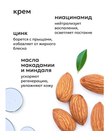 Likato professional Set for care of problematic facial skin - Buy Online on GoSupps.com