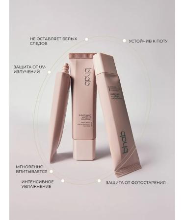 BHAB SlowChaga Sunglass Cream with Chaga mushroom extract - Buy Online on GoSupps.com