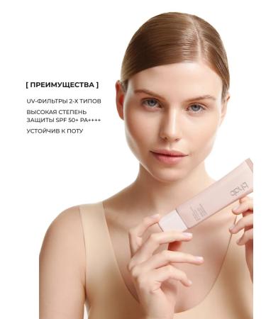 BHAB SlowChaga Sunglass Cream with Chaga mushroom extract - Buy Online on GoSupps.com