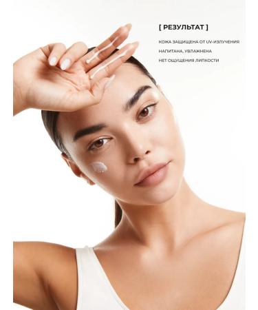 BHAB SlowChaga Sunglass Cream with Chaga mushroom extract - Buy Online on GoSupps.com