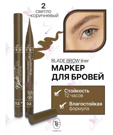 TF Cosmetics Blade Brow Liner eyebrow