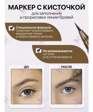 TF Cosmetics Blade Brow Liner eyebrow - Buy Online on GoSupps.com