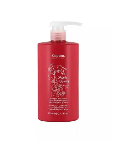 Kapous Biotin Energy hair shampoo with biotin 750 ml