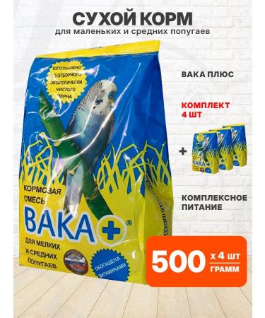 waka Feed plus for small and medium parrots 500 g 4 pcs