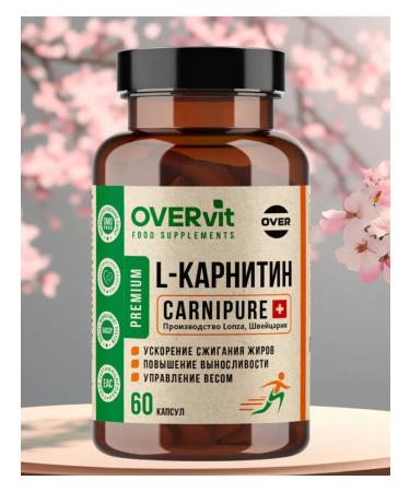 OVER L-carnitin acceleration of fat burning control No. 60