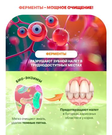 Cleanbaby Children's toothpaste of strawberries 3-12 years with probiotics 50 ml - Buy Online on GoSupps.com