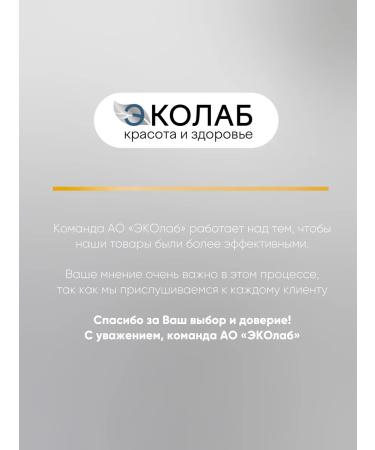 ECOlab Vitamin C children from 1.5 years old - Buy Online on GoSupps.com