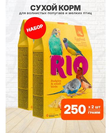 RIO Feed egg wavy parrots of small birds Eggfood 250g 2pcs