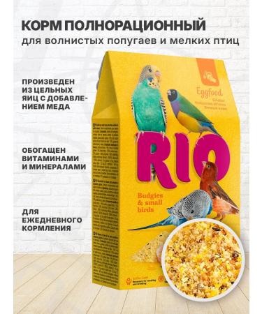 RIO Feed egg wavy parrots of small birds Eggfood 250g 4pcs - Buy Online on GoSupps.com
