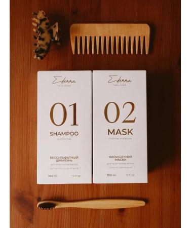 Ederra YOURLAB Set for hair with a unpleptic shampoo 300ml+300ml - Buy Online on GoSupps.com