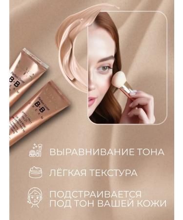 Viya Tonal bb-cream matting SPF 50+ tone 21 - Buy Online on GoSupps.com