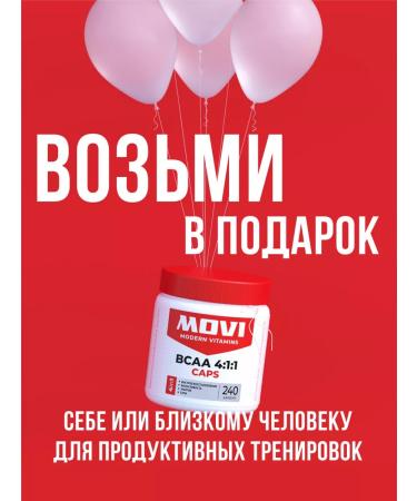 MOVI BCAA 4 1 1 in capsules 240 pcs - Buy Online on GoSupps.com