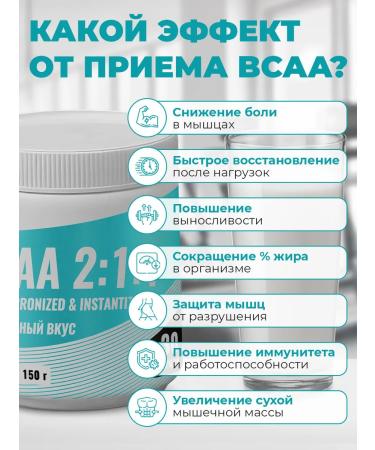 Pareto VSAA 2 1 1 losing weight and muscle growth without sugar natural taste - Buy Online on GoSupps.com