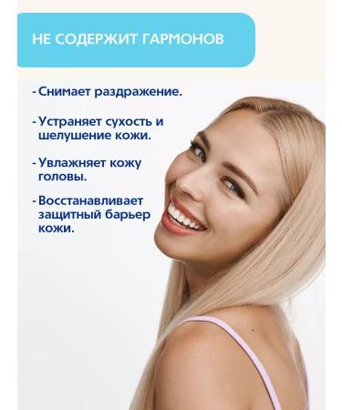 Skin Cream Skin-SHAMPOO shampoo against Seborrhea 150 ml - Buy Online on GoSupps.com