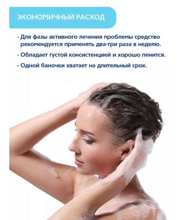 Skin Cream Skin-SHAMPOO shampoo against Seborrhea 150 ml - Buy Online on GoSupps.com