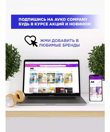 Skin Cream Skin-SHAMPOO shampoo against Seborrhea 150 ml - Buy Online on GoSupps.com