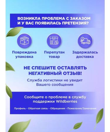 Skin Cream Skin-SHAMPOO shampoo against Seborrhea 150 ml - Buy Online on GoSupps.com