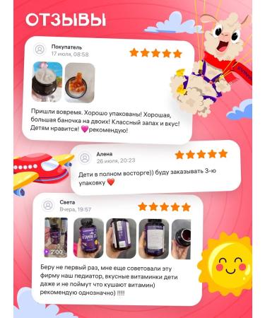 EVINWAVE Vitamins for children multivitamins omega 3 vitamin D3 - Buy Online on GoSupps.com