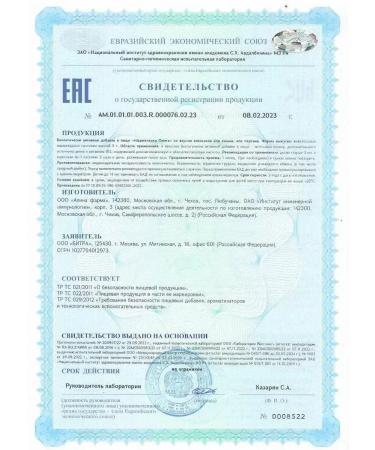 EVINWAVE Vitamins for children multivitamins omega 3 vitamin D3 - Buy Online on GoSupps.com