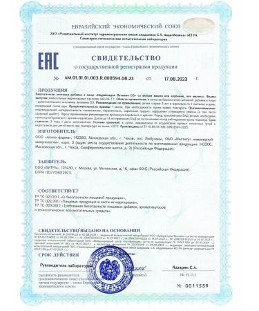 EVINWAVE Vitamins for children multivitamins omega 3 vitamin D3 - Buy Online on GoSupps.com