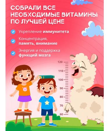 EVINWAVE Vitamins for children multivitamins omega 3 vitamin D3 - Buy Online on GoSupps.com