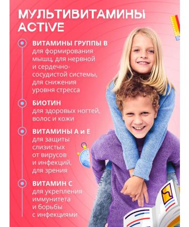 EVINWAVE Vitamins for children multivitamins omega 3 vitamin D3 - Buy Online on GoSupps.com