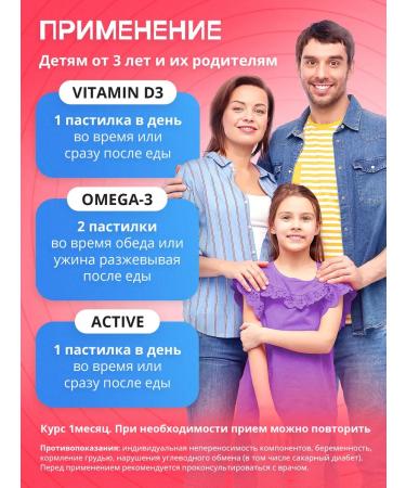 EVINWAVE Vitamins for children multivitamins omega 3 vitamin D3 - Buy Online on GoSupps.com