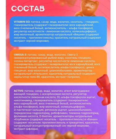 EVINWAVE Vitamins for children multivitamins omega 3 vitamin D3 - Buy Online on GoSupps.com