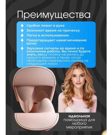 Carrier wave for curls large hair tongs - Buy Online on GoSupps.com