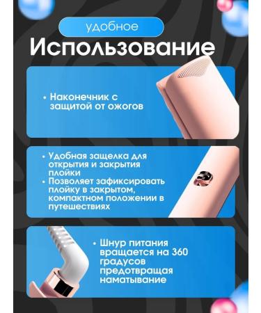 Carrier wave for curls large hair tongs - Buy Online on GoSupps.com