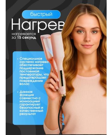 Carrier wave for curls large hair tongs - Buy Online on GoSupps.com