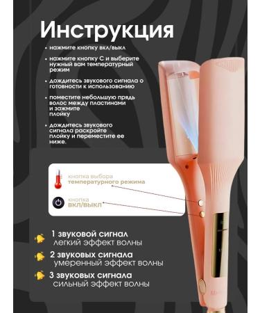 Carrier wave for curls large hair tongs - Buy Online on GoSupps.com