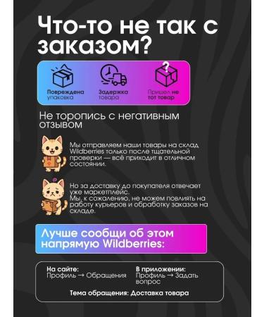 Carrier wave for curls large hair tongs - Buy Online on GoSupps.com