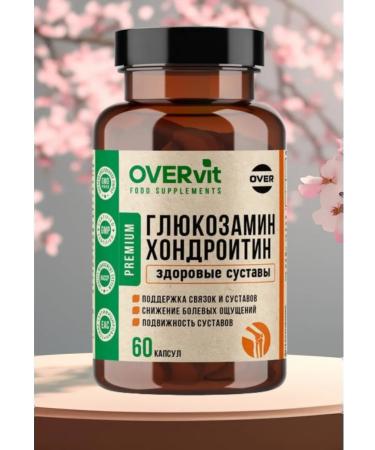 OVER Glucosamine 250mg chondroitin 250mg Healthy joints No. 60
