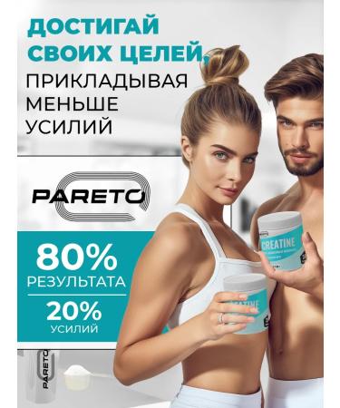 Pareto Creatine monohydrate without sugar 150 grams natural taste - Buy Online on GoSupps.com