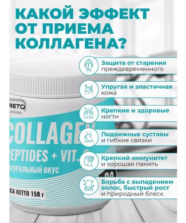 Pareto Collagen with vitamin C natural - Buy Online on GoSupps.com