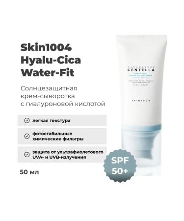 SKIN1004 Sunscreen serum Centella Sun Serum SPF50+