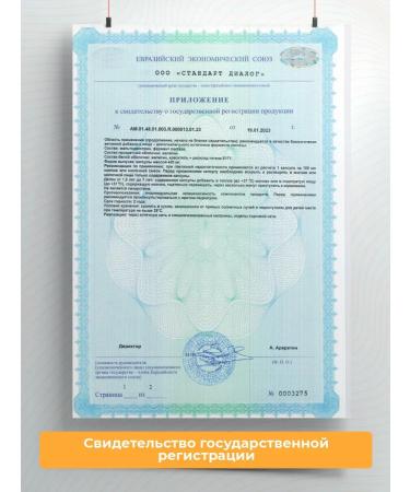 POLARLINE Baby lactase enzyme for children from 1.5 years old - Buy Online on GoSupps.com