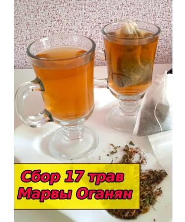 Eco Tesoro Tea by Marva Ohanyan - Buy Online on GoSupps.com