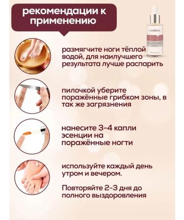 Yusha Essence - a remedy for nail fungus - Buy Online on GoSupps.com