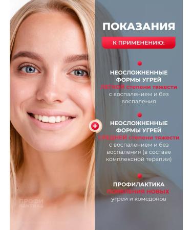 Salicinc Local Gel-SOS action Salizink for problem skin - Buy Online on GoSupps.com