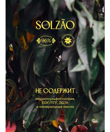 Solzao PEACH Beach shower gel with peach extract 400 ml - Buy Online on GoSupps.com