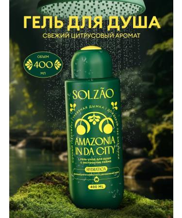 Solzao Shower gel Amazonia with lime extract 400 ml