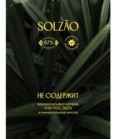 Solzao Shower gel Amazonia with lime extract 400 ml - Buy Online on GoSupps.com