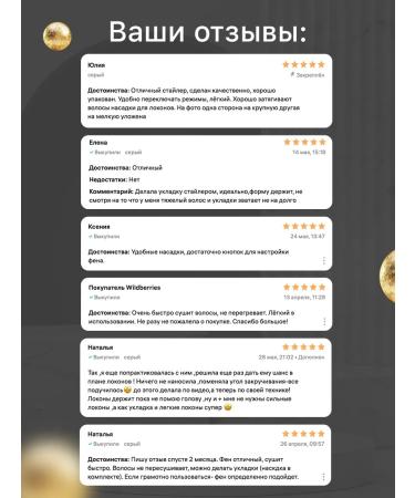 Lieblich Hause Haz Feng Styler for Hair Professional with ionization - Buy Online on GoSupps.com