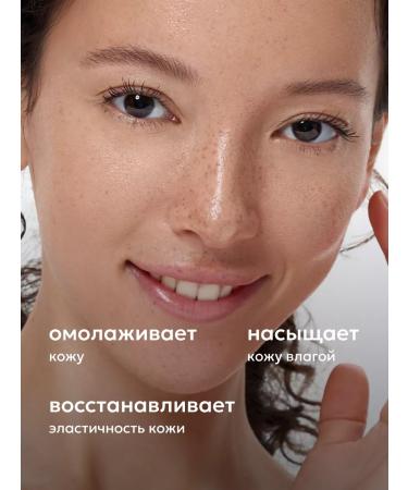 Likato professional Moisturizing facial cosmetics - Buy Online on GoSupps.com