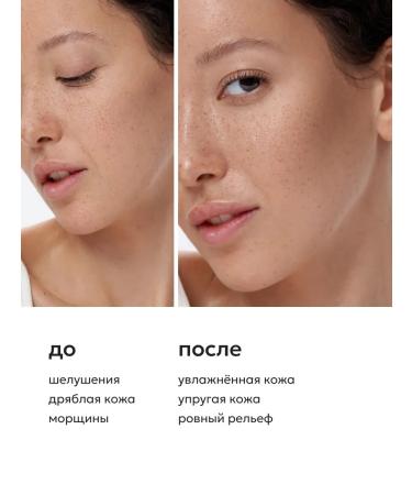 Likato professional Moisturizing facial cosmetics - Buy Online on GoSupps.com